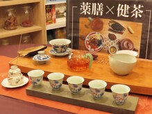 好生堂整体院/中国伝統文化の茶道と薬膳を融合
