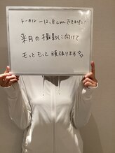 シェイプ 浜松本店/