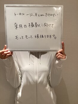 シェイプ 浜松本店/