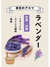 アロマルーム樅/