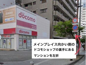 ミントラッシュ ラフィーネ 那覇新都心店/道案内
