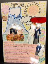 京都フォーエイチ(京都4H)/3ヶ月でマイナス10キロ♪