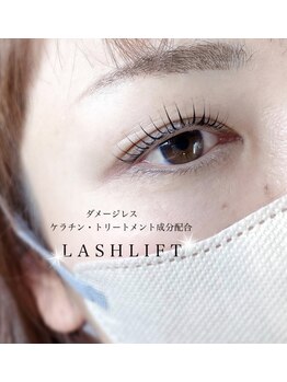 スカイフラワー アイ ネイル(sky flower)/まつ毛パーマ