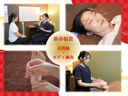 リカバリー整体院 太宰府院の写真