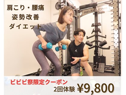 リボディサポート 西大島(Re:Body Support)の写真