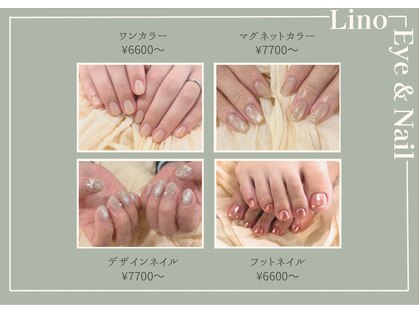 リノ 中目黒(Lino)の写真