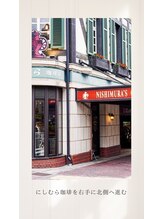 グレイスシャイン(GraceShine)/【にしむら珈琲右手に北へ進む】