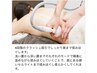 高周波吸引LEDが同時に！【マジックポット半身60分】7700円