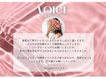 イデアルミー 大宮店(イデアルMe)/小顔・ハーブピーリング・毛穴