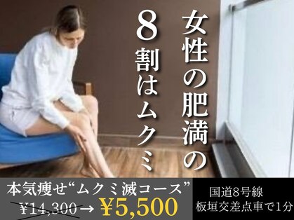 デイスパ ヴィータの写真