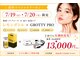 ジジベレッザ 大阪中崎町店(jiji belleza)の写真