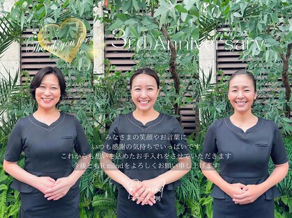 アールマインド(R mind)の写真