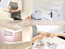 ネイルサロン ディーバ 梅田店(Diva)の雰囲気（梅田駅徒歩３分!梅田三番街やロフトからすぐ!気軽にお電話下さい）