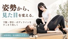 さやピラ