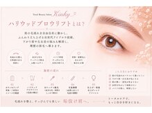 キンキー 広島(kinky)/