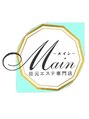 メイン(Main)/目元エステ専門店　Main　【メイン】