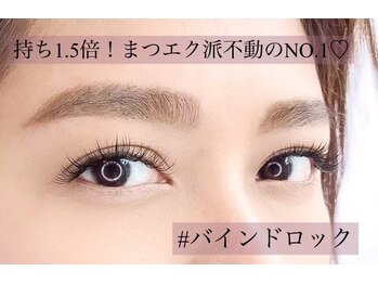 ネイルアンドビューティー ステラ(Nail&beauty STELLA)/バインドロック マツエク