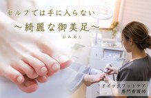 エニシア(enisia)