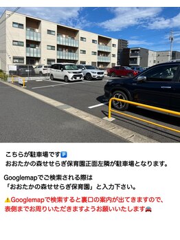 ラナン(Lanan)/駐車場の外観です