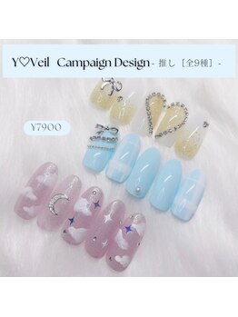 ワイベール 心斎橋店(YVeil)/