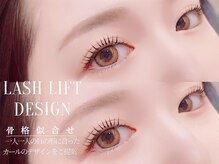 ベル リラ(Belle Lilas)/パリジェンヌラッシュリフト