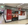 リラクゼーションサロン 和のお店ロゴ