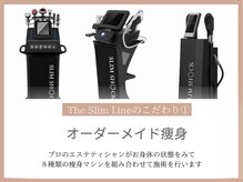 スリムライン 盛岡店(The Slim Line)/オーダーメイド痩身