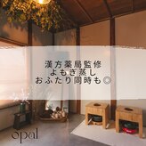 オウパル(OPAL)