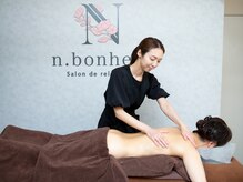 エヌボヌール(n.bonheur)の雰囲気（お客様のお悩みに沿った身体作りの提案をさせていただきます。）
