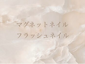 フィロンネイル 大宮東口店(filonnail)/