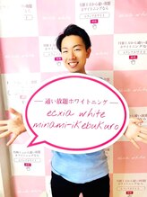 ルアナシンフォニア エクシア 池袋店(Luana-Sinfonia)/ホワイトニングビフォーアフター