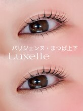 リュクゼール(Luxelle)/