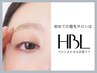 【HBL】 4回目以降、45日以上過ぎた方 5,500円