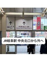 ビューステージ アイブロウサロン 岐阜 【眉毛専門店】/JR岐阜駅中央改札へ