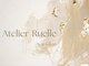 アトリエ リュエル(Atelier Ruelle)の写真