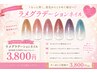 時短で可愛く忙しい女性の味方♪ スピード仕上げ♪ラメグラデーション ¥3,800