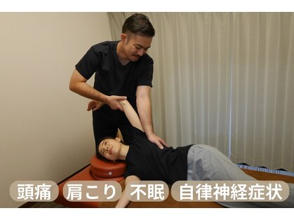 イノハ整体院(INOHA整体院)の写真