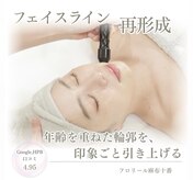 フロリール 麻布十番(Florir Azabujuban)