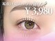 アイリー 町田店(Irie)の写真