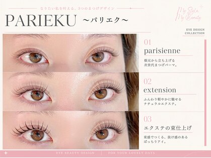 ディアサロン 横浜店(Dia salon)の写真