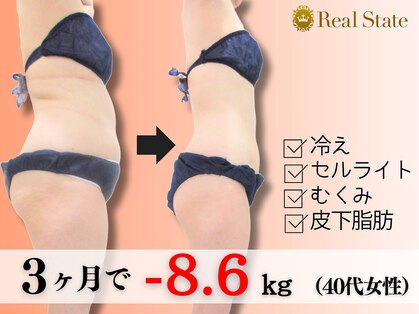 レアルステイト 富山店の写真