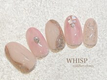 ウィスプ(WHISP)/ニュアンスネイル/パラジェル込
