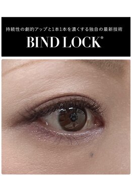 スリー(THREE)/バインドロック100束