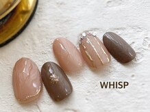 ウィスプ(WHISP)/カフェラテネイルミラーライン