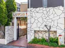 エピハウス(Epi House)/