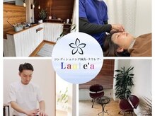 ラウレア(laule'a)