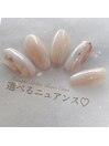 選べるニュアンスネイル