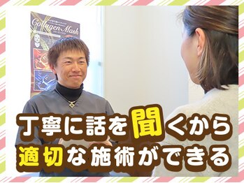 すぎおか鍼灸接骨院/丁寧な説明