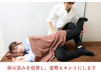 美バリ 四条烏丸(美VARI)/痩せて姿勢も改善