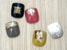 【フット】素足になる準備♪できてますか？選べるデザイン定額コース10800円
